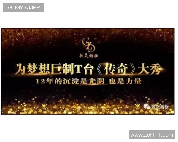 李添荣的奋斗历程与成就探秘：从平凡到卓越的励志故事