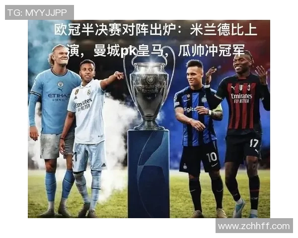 欧冠激战里昂迎战曼城谁能在这场对决中笑到最后 欧冠激战里昂迎战曼城谁能在这场对决中笑到最后