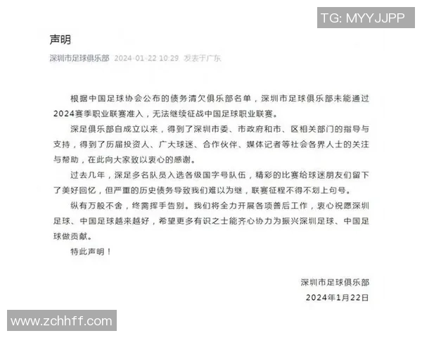 深圳足球队荣登全国足球技术排行榜第二名引发热议 深圳足球队荣登全国足球技术排行榜第二名引发热议