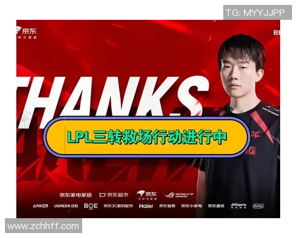 英雄联盟深度解析：揭示JDG战队选手的个人能力与竞技魅力