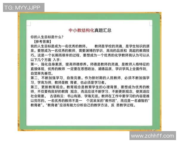 高尚品质的力量如何塑造人生与社会的美好未来