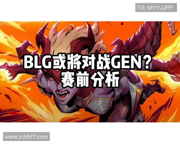 深入分析BLG战队的阵地战策略与战术运用