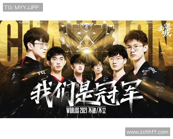 英雄联盟盛宴揭秘V5战队当前状态与未来展望