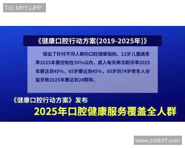 杭州滑板队区域防守策略分析及其对比赛结果的影响探讨