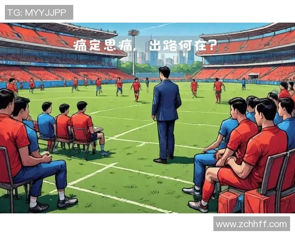 赛后分析：北京足球队与重庆足球队的精彩对决与战术反思